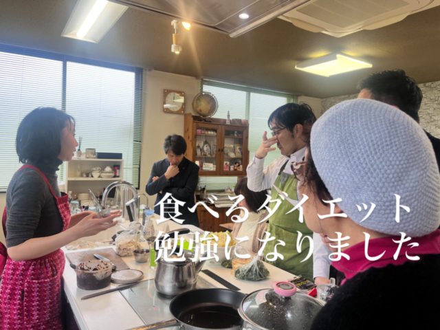 料理教室